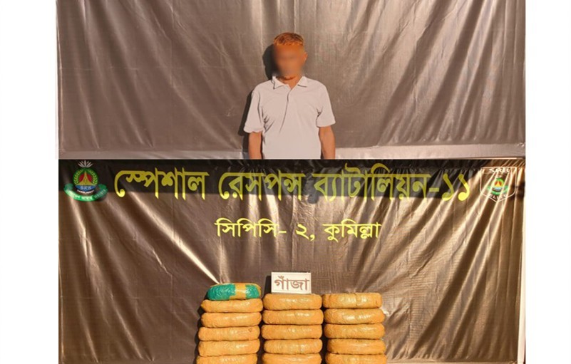 কুমিল্লায় ৩৭ কেজি গাঁজাসহ একজন  গ্রেপ্তার